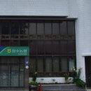 장수농협산서지점 이미지