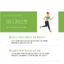 크로스킥 운동센터 이미지