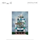 건축조각 2014 - 2015 part 1