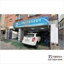 쌍용오토모터스 | 뉴코란도C 중고차 비대면 출고 부산 탁송 거래 후기