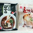 한일냉장(주)