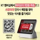 주식회사 하이 | 하이오더 쿠폰 사용 후기 총정리