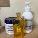 유연약국 | 예비맘의 필수템! 독일 약국 1위 프라이웰 임산부 튼살 오일 리얼 사용 후기 (ft. 올리브영 추천템)