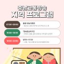 (주)한울정보통신 이미지