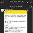 7월 LOG