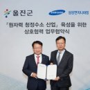 청정산업 이미지