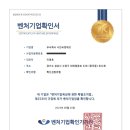 (주)씨엔에프 이미지