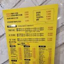 김중사떡볶이 - 원주시 건등로 42 | 김중사떡볶이