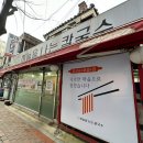 하늘을나는칼국수 이미지