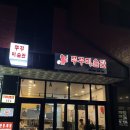 아이씨모터스