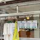 5. 안국역 'BASKET TWELVE , 바스켓 투웰브'