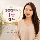 치매예방관리사 양성 과정 | 🎀유방암이 제 인생을 바꿨습니다, 건강관리사 1급 취득 후기