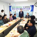 경남지체장애인협회합천군지회 이미지