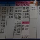 양평시외버스터미널 이미지