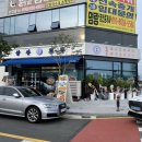 삼산회관완주삼봉점 | 완주맛집 3번째 재방문 찐 후기 < 삼산회관 완주삼봉점 >