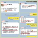 [공지] 학부모님들의 생생한 후기로 알아보는 플래뮤
