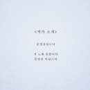 명진통닭 Daum카페