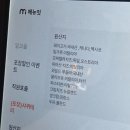 올드패션델리