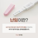 여성미한의원 이미지