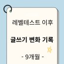 더지니어스영어학원