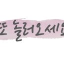 마스터플랜스터디카페동해삼척점 이미지