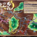 고원아파트 이미지