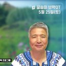 [말씀 묵상] 시편 (17편-20편) 묵상 이미지