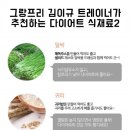토니바디PT& 이미지