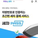 효재에너지 이미지