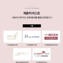 매달 10만 원으로 피부 관리하는 법 (요금제 하나 바꿨을 뿐인데..)