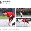 승리다방 - 연천군 전곡로 154 | 260704 광주기아챔피언스필드 3루 아모제존 직관 후기 vs NC다이노스