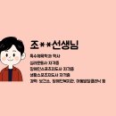장애아동체육지 네이버블로그