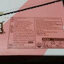 (유)삼각에프엠씨 웰빙랜드 이미지