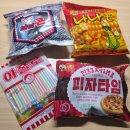 보정식품 | 리뷰 | 추억의 불량식품들 지금도 맛있을까? 피자타임, 나나콘, 브이콘, 아폴로 솔직 후기