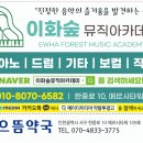 이화미디어플러스