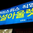 신발상설매장 이미지