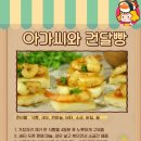 여왕매점