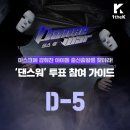 케이댄스 이미지
