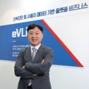 ㈜이브이링크 이미지