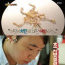 오드리치킨
