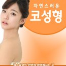 코미인의원 이미지