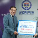 (주)명성환경