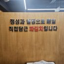 싹쓰리솥뚜껑 김치삼겹살 민락1지구점 이미지