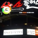 소플러스 이미지