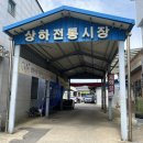 고창청과야채 이미지