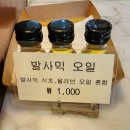 브레드365 | 부산 빵집 대연동 맛집 브레드Bread365 솔찍후기 블루리본
