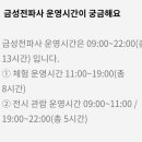 경동센터-11 이미지