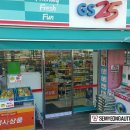 GS25 용마파크 이미지