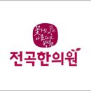 실로암노인전문병원 이미지