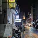 대학동-41 이미지